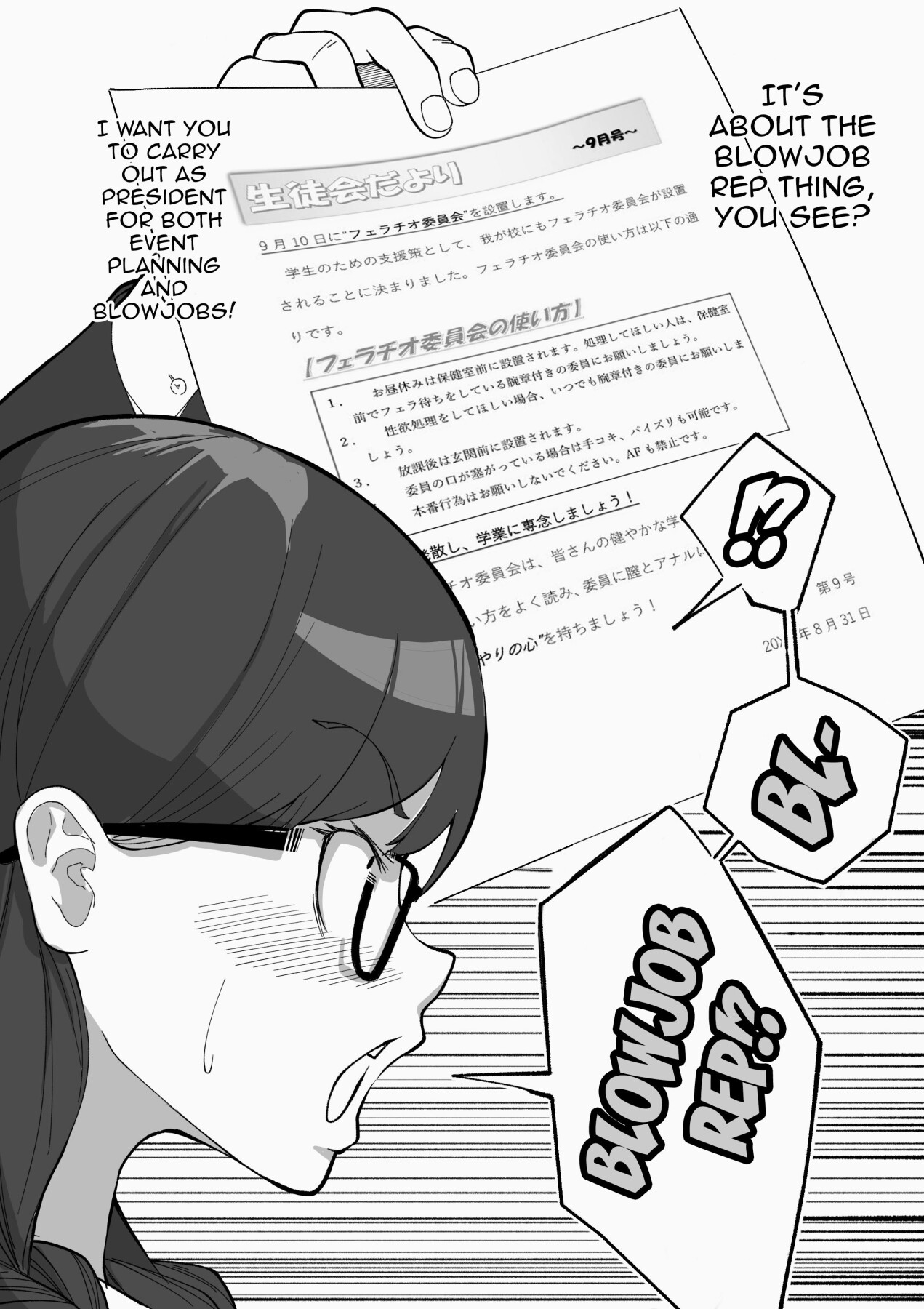 Hentai Manga Comic-Blowjob President-Read-5